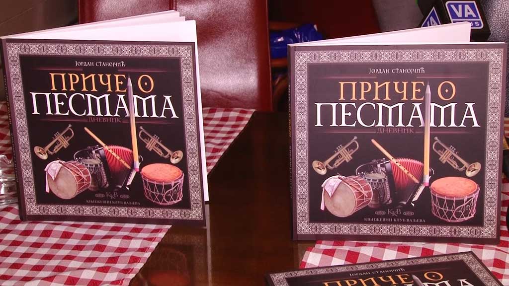 Foto: PrtScr Televizija Valjevo Plus