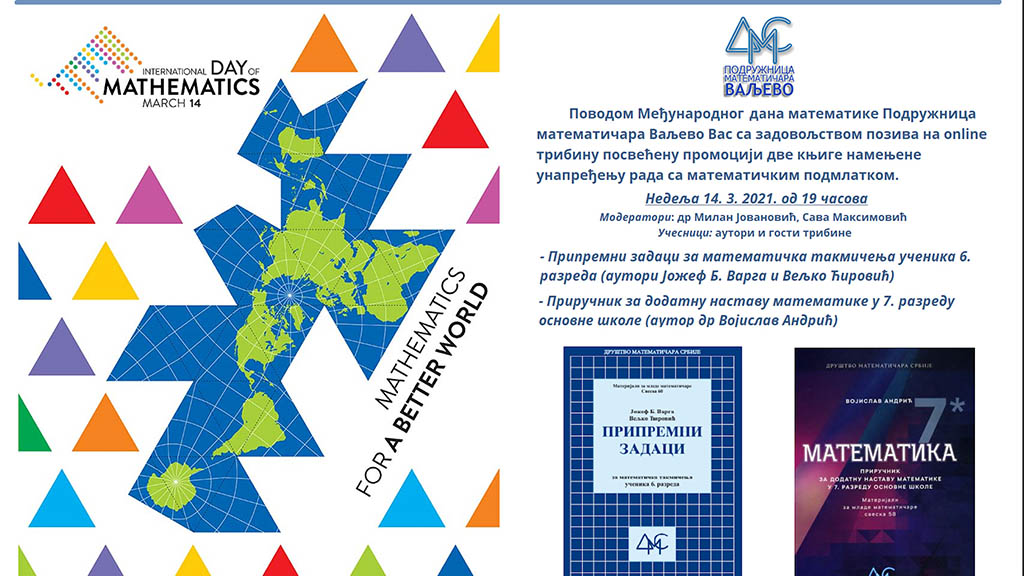 Foto: PrtScr - Televizija Valjevo plus