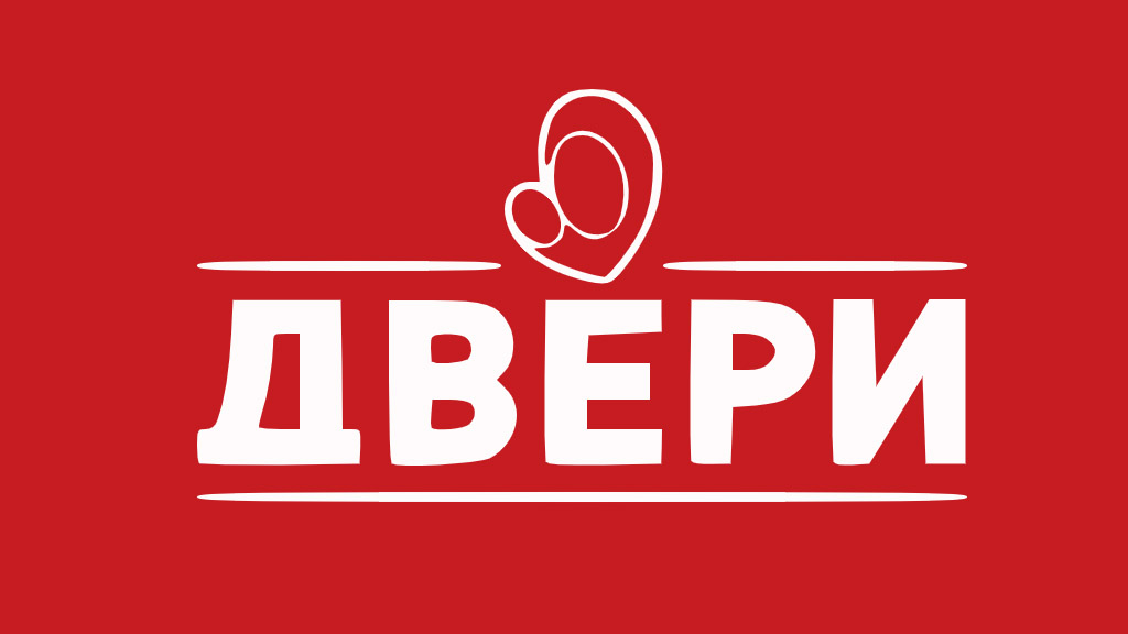 Foto: Privatna arhiva