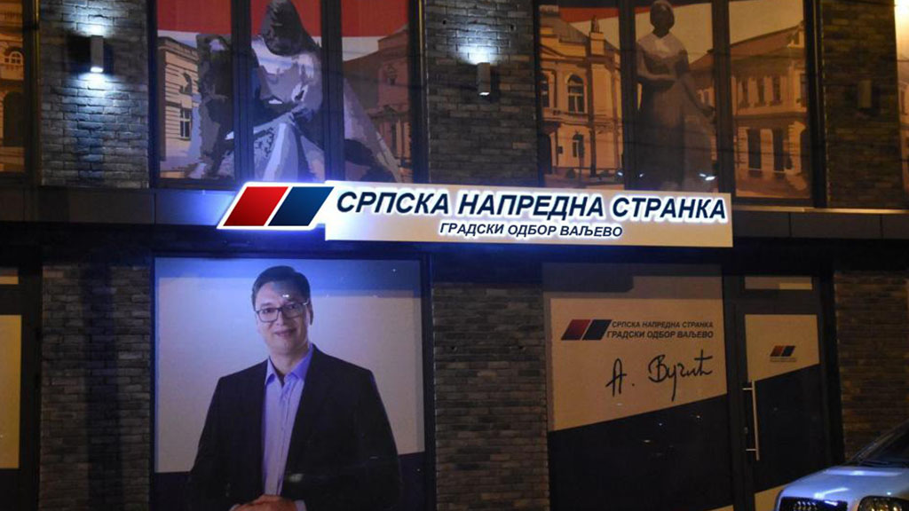 Foto: Privatna arhiva